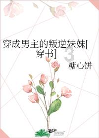 逃出美丽度假胜地