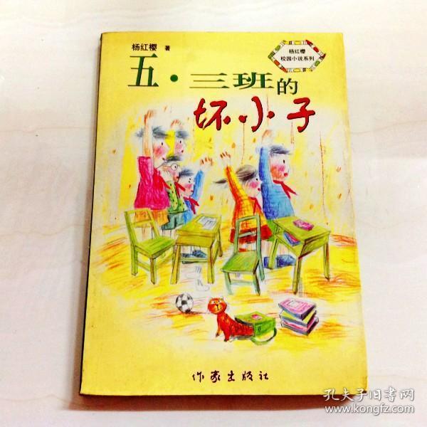 精灵的故事