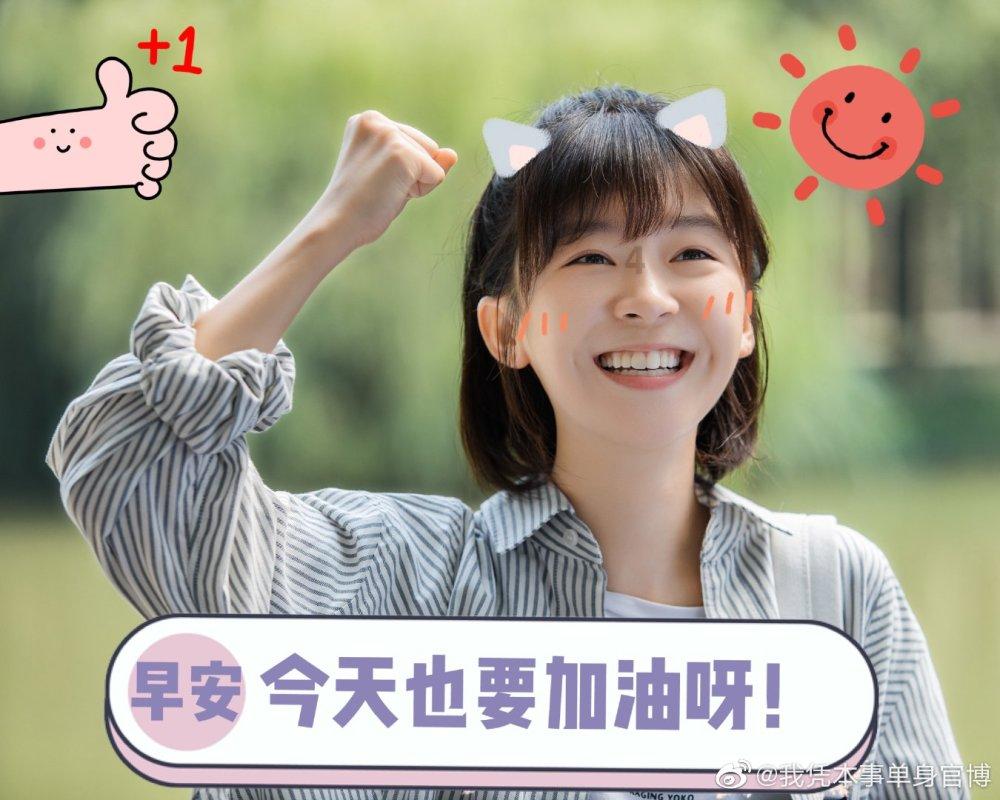 幻境森林大逃生