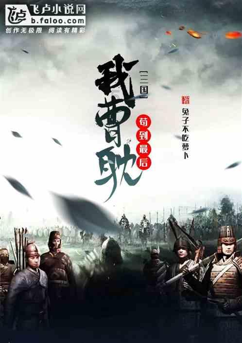 拯救小犀牛