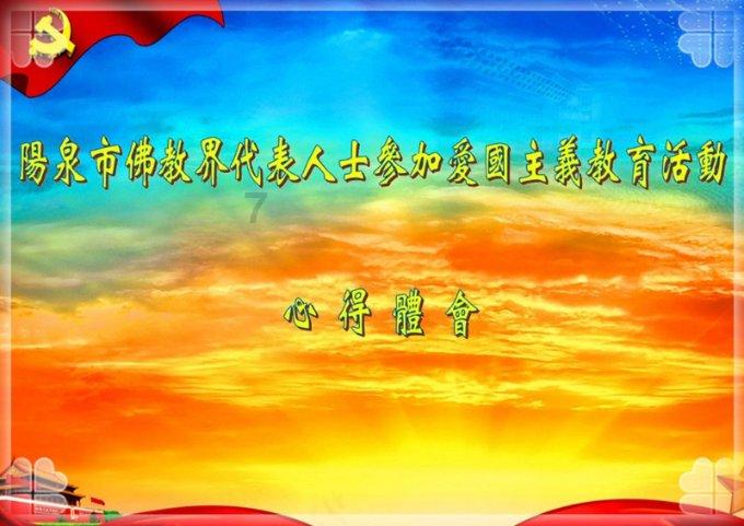 德古拉伯爵的住所