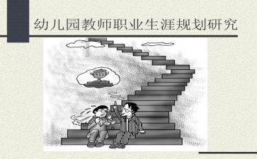 救援袋鼬
