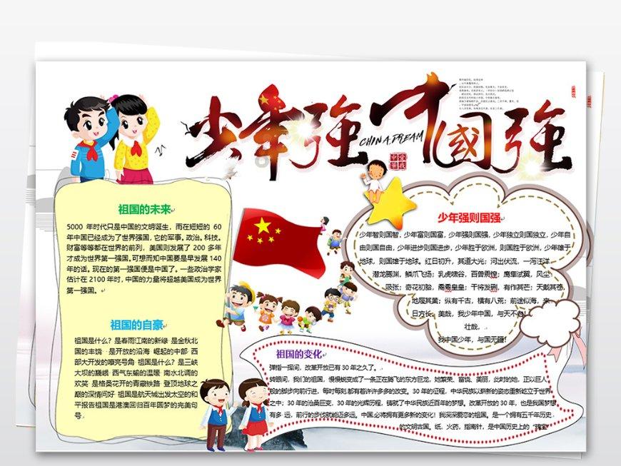 探索女大学生一般不会主动追男生吗?热议话题,红迪网等你来发声!
