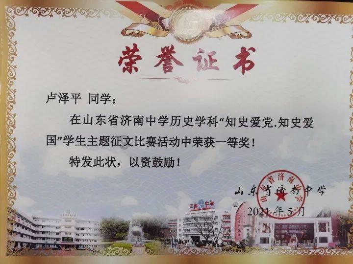 行尸走肉：第二季