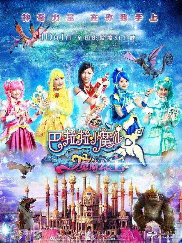 神奇三国